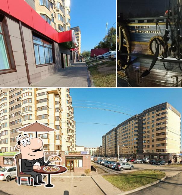 Пятёрочка