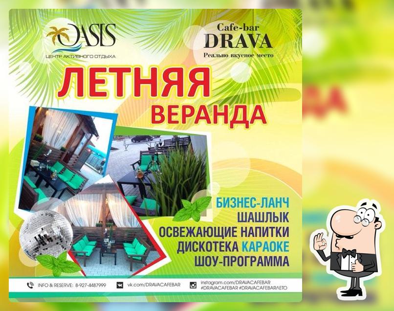 DRAVACAFEBAR