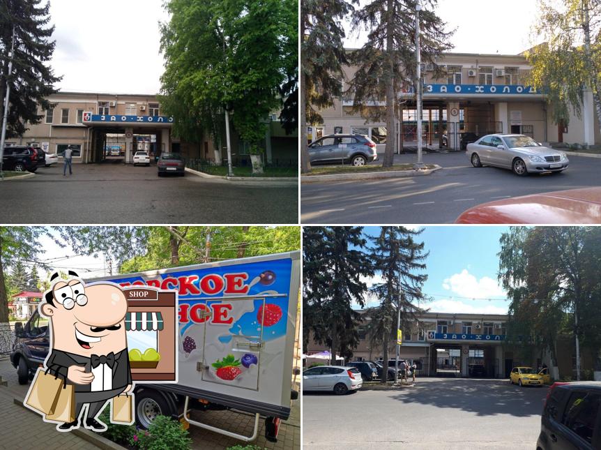 Столовая ООО "ХОЛОД"
