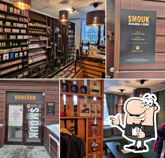 Кофейня Smouk