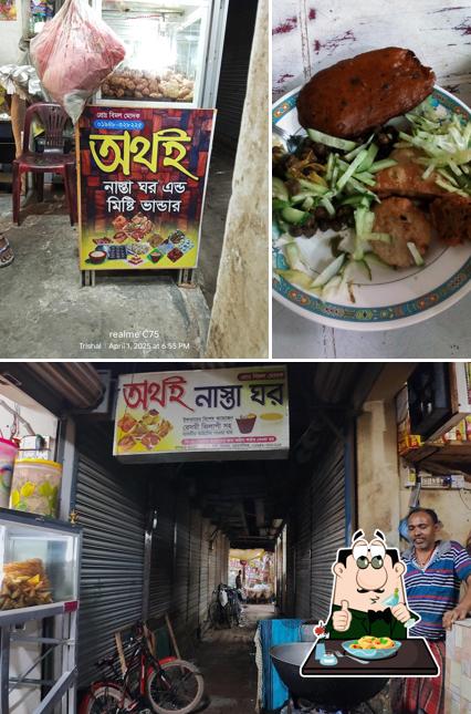 Othoi Nasta Ghar