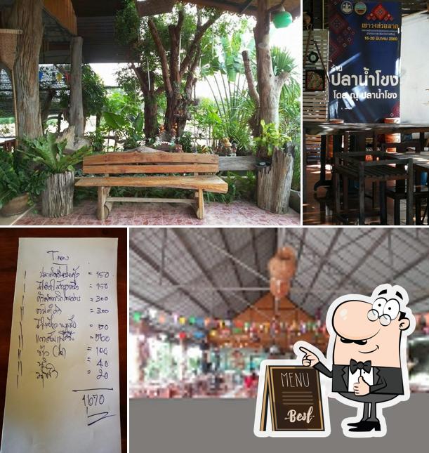 ร้านอาหารปลาน้ำโขง