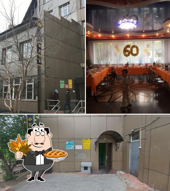 Наша Кухня