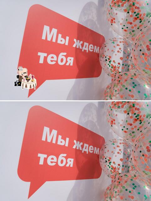 Вкусно — и точка