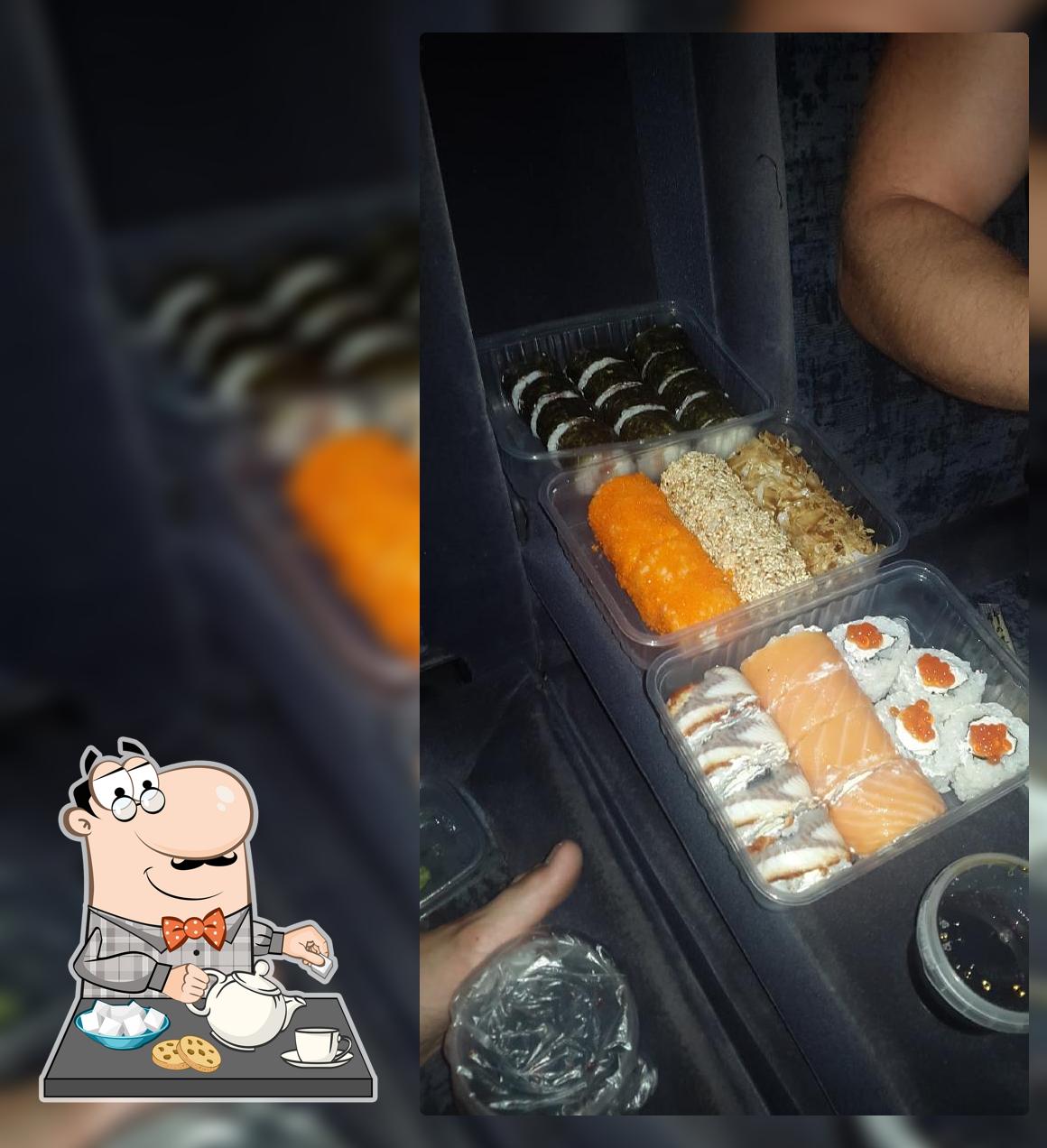 Якудза