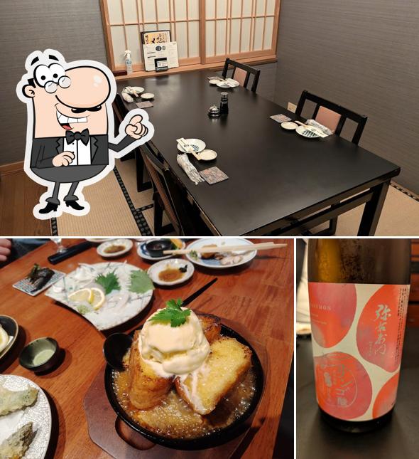 お食事とお酒 舟場α