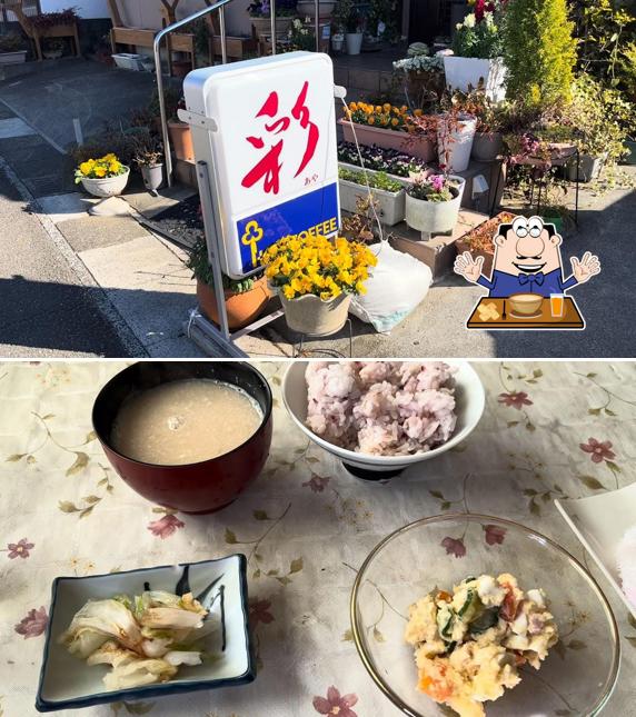 彩