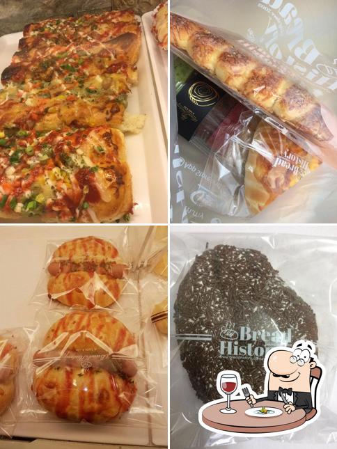 Bread History (Suntech)