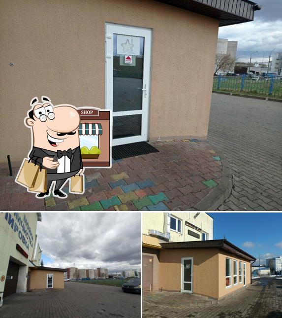 Шампур House