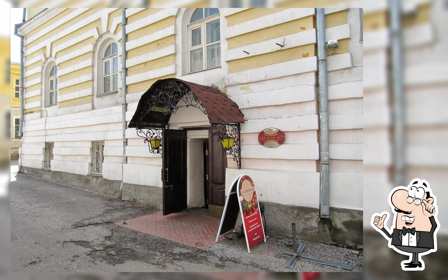 Славянка, кафе