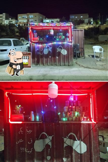 كافي كوستا