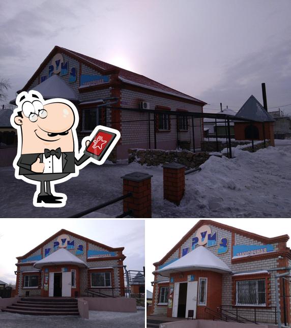 Круиз