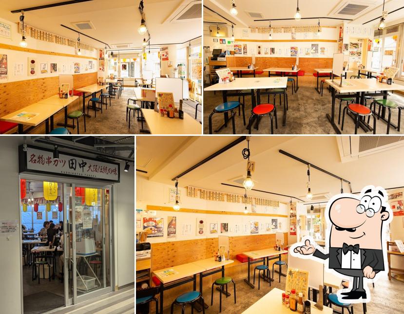 Kushikatsu Tanaka Hirakata-mall
