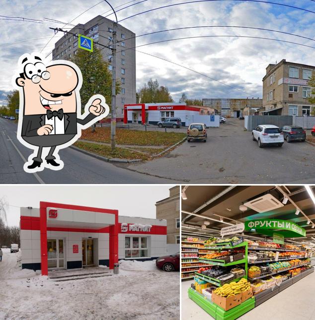 Магнит