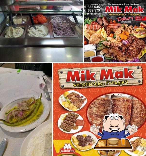Mik Mak - Ψητοπωλείο