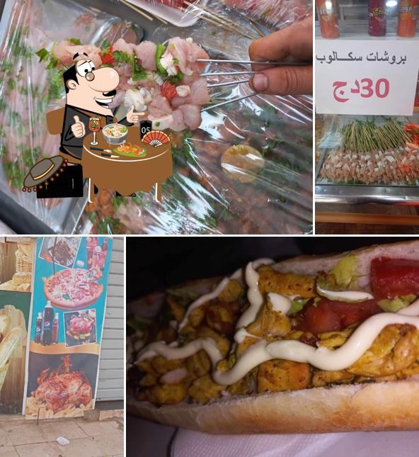 الزرقي فود