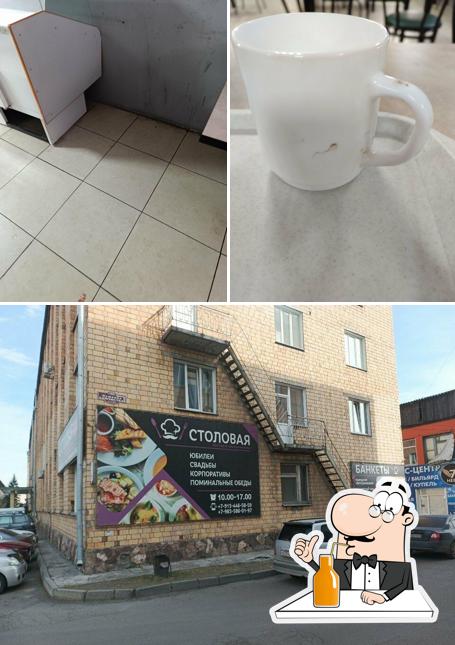 Столовая