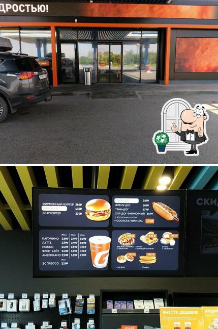 Drive Café