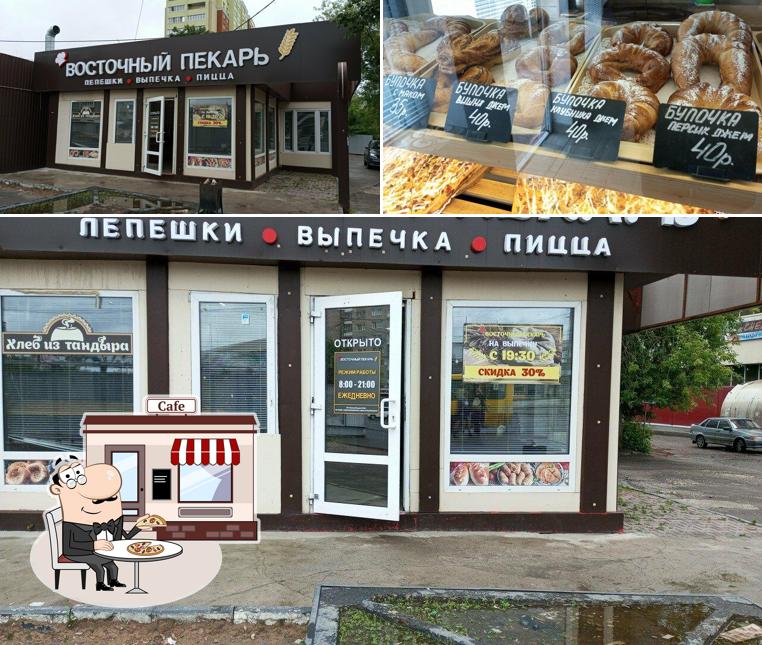 Восточный пекарь