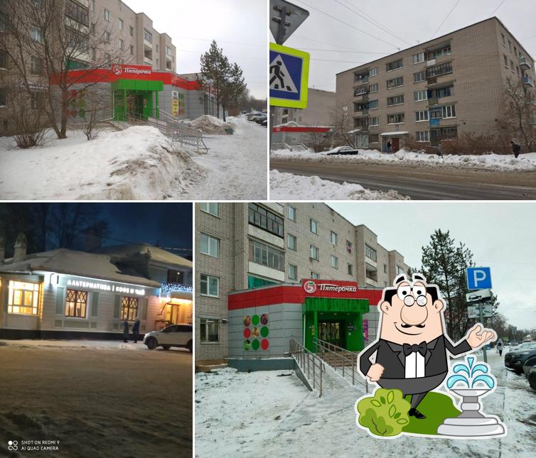 Пятёрочка