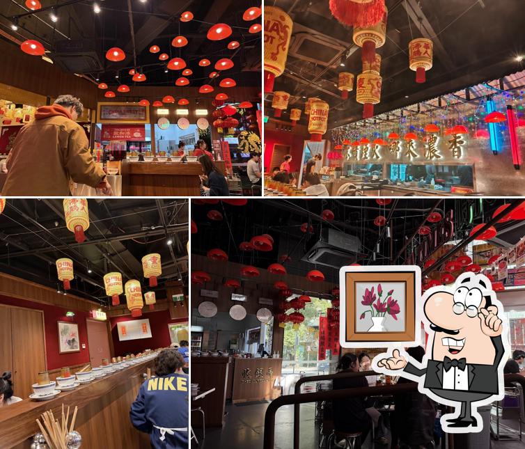 朱光玉火锅馆 ZHU GUANG YU HOT POT MELBOURNE