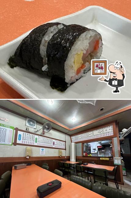 김밥나라