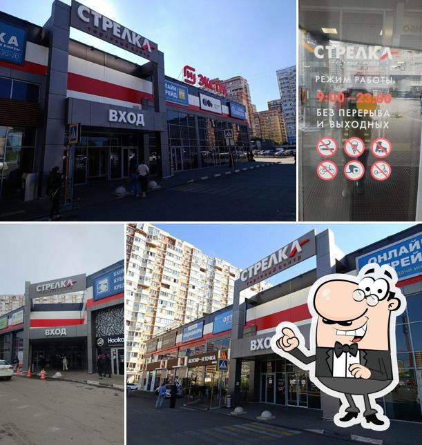 Кислородный коктейль