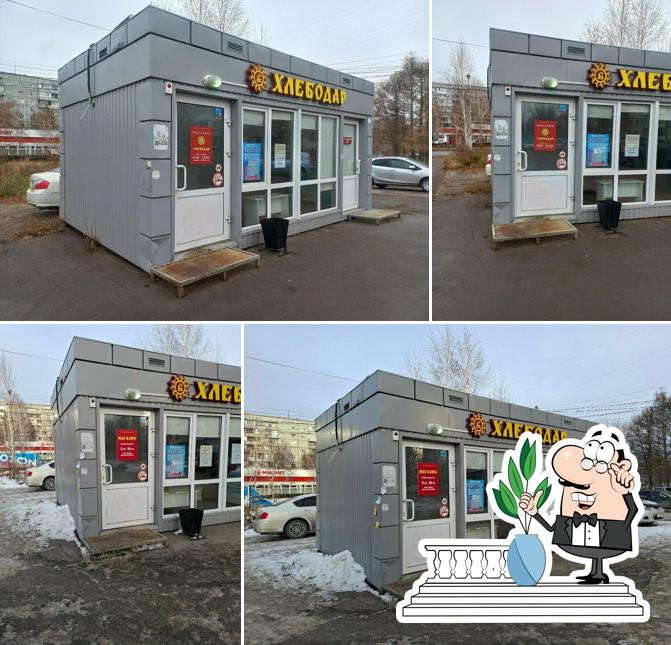 Лакомый мир