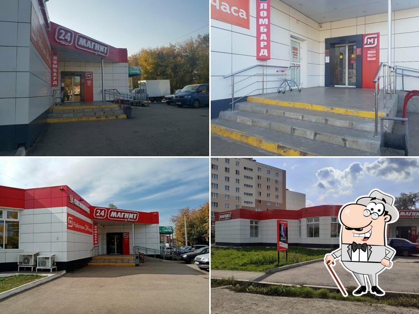 Магнит