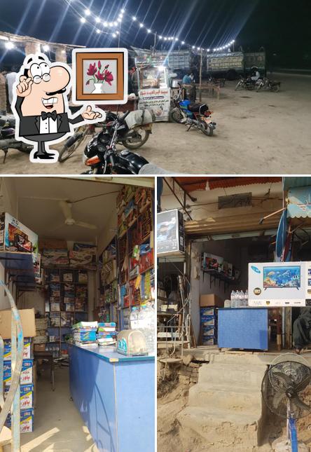 Cafe sayed Ibrahim shah