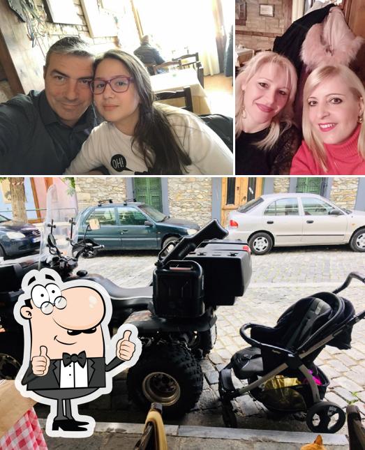Στου Κατσαμάκα
