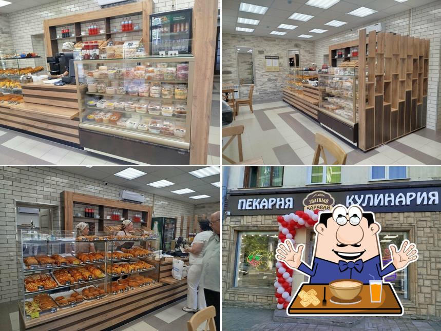 Знатный каравай