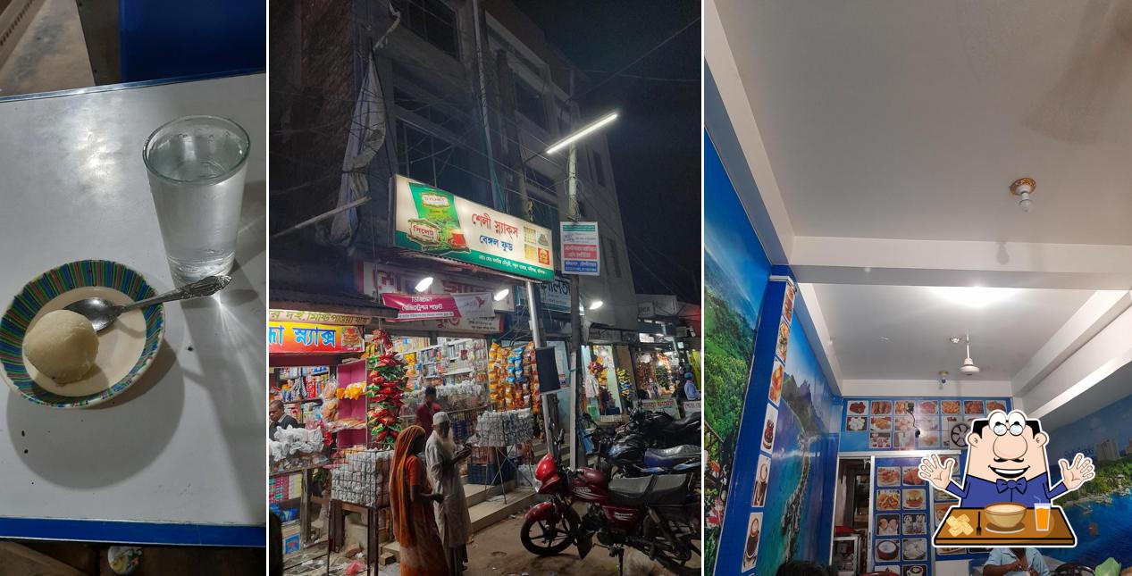 শেলী স্ন্যাক্স শপ