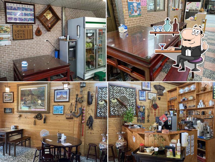 Rixin Restaurant