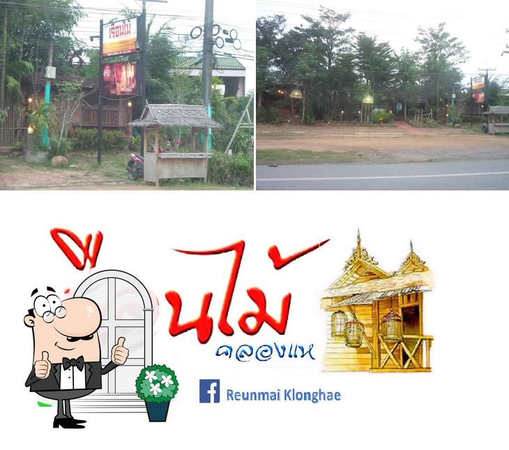 Ruen Mai Restaurant Khlong Hae