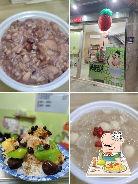 新庄子揪團購&冰店小吃