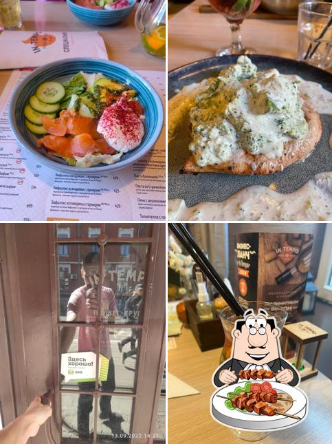 Еда в "Интемпо"