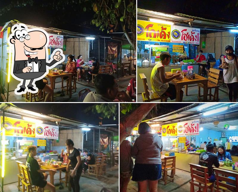 ก๋วยเตี๋ยวโกเด้ง จิระซอย6