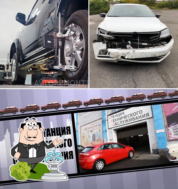 СибАвтоЦентр