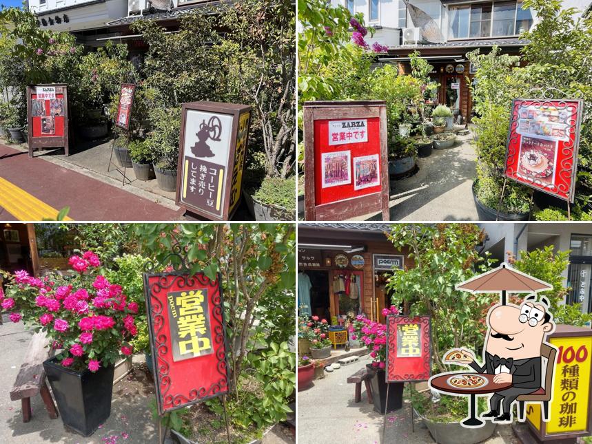 POEMぽえむ高遠店