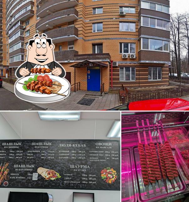Шашлык на дом