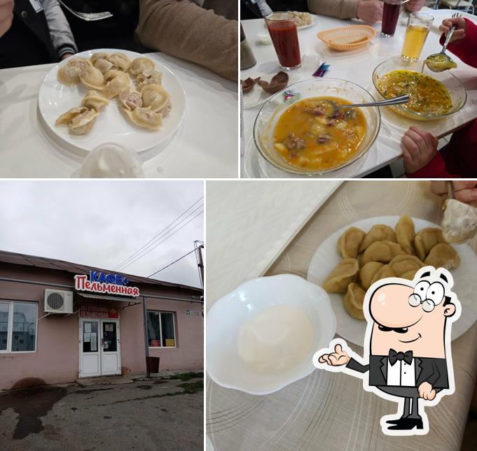 Пельменная