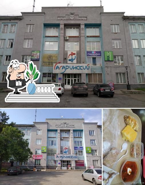 Африка