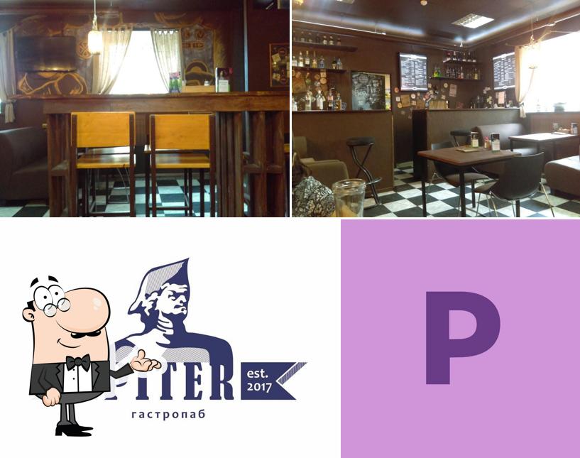 Гастропаб PITER