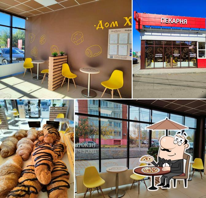 Дом хлеба