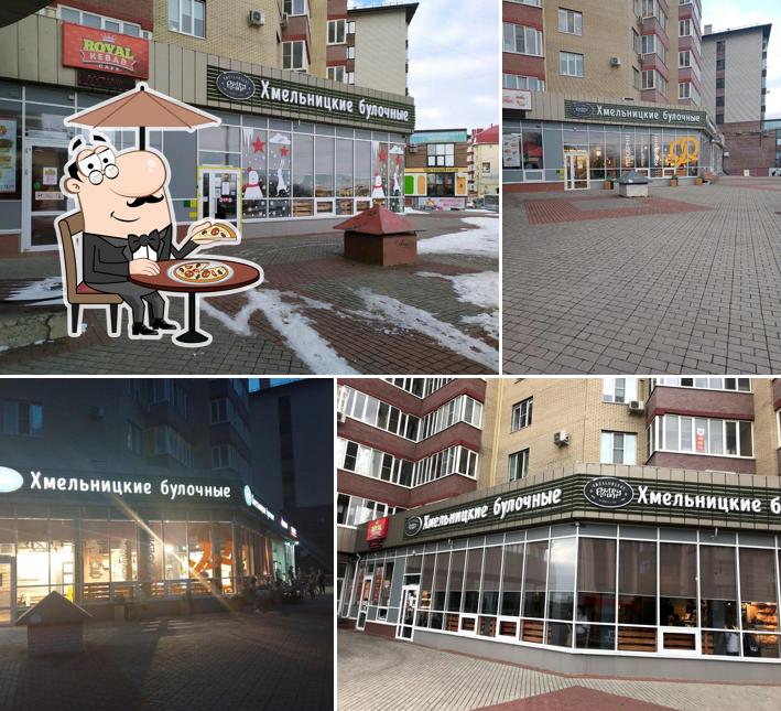 Хмельницкие булочные