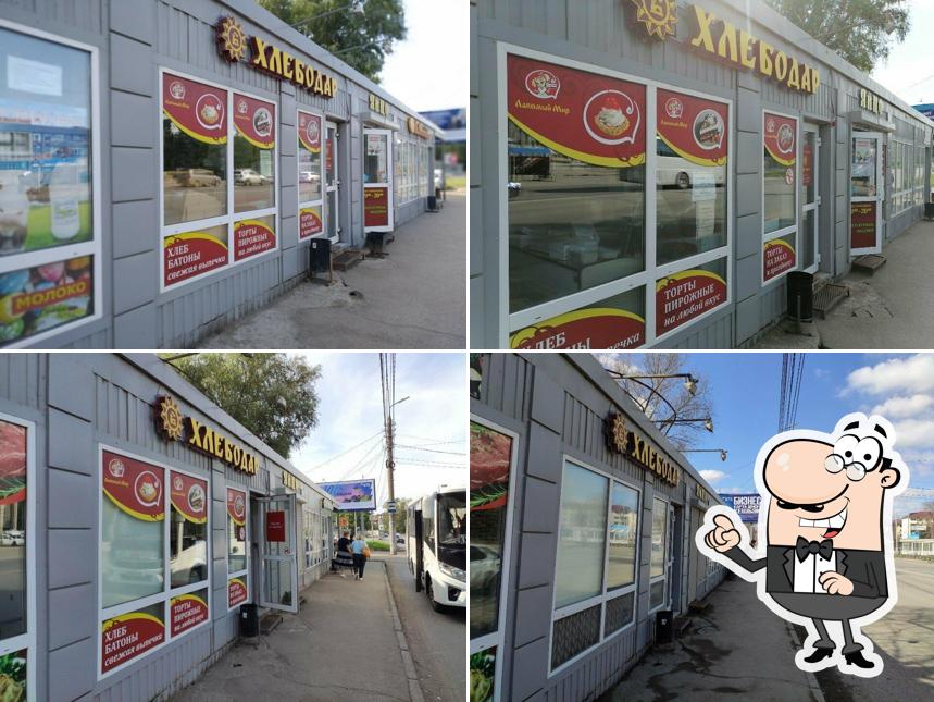 Хлебодар