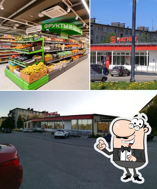 Магнит