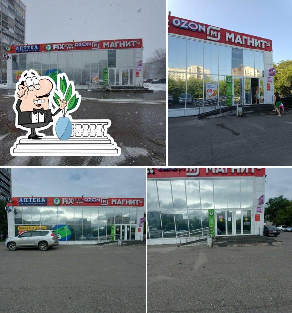 Магнит