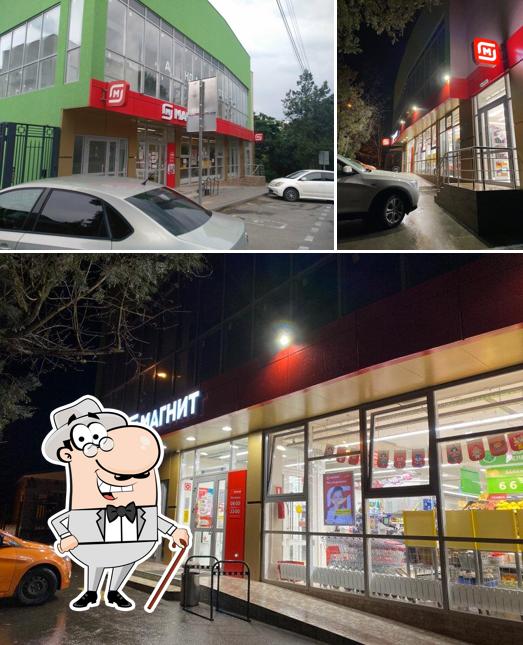 Магнит
